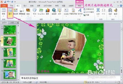 适合幼儿故事的背景音乐,童趣旋律下的梦幻故事之旅