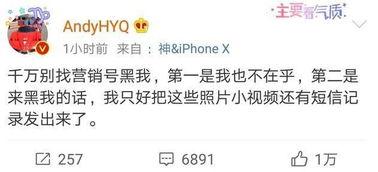 娱乐圈斗开头,暗流涌动的权力游戏