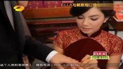 ella吴尊八卦,揭秘娱乐圈背后的八卦风云