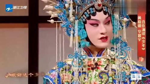 明星京剧,明星风采熠熠生辉