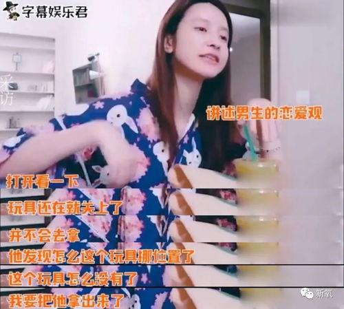 网红章泽天机,从奶茶妹妹到网红巨星的蜕变之路