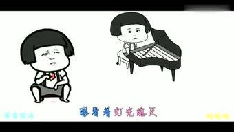 精彩搞笑君图片,笑破肚皮！精彩搞笑君图片集锦