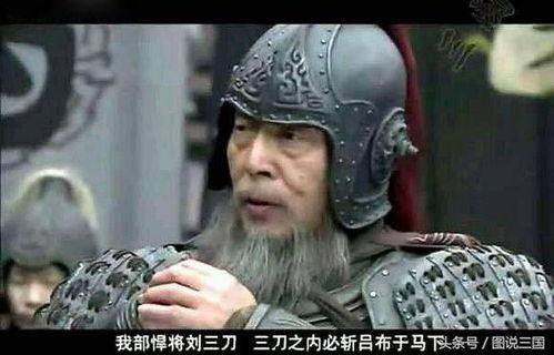 搞笑说三国,那些让人捧腹大笑的历史瞬间